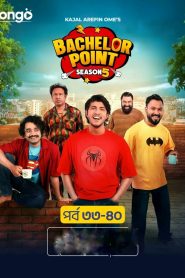 Bachelor Point 5 (EP: 01-40) – Full Series Download & Watch FREE – RUPAYONCINEMA.COM