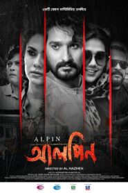 Alpin (2022) Bengali WEB-DL H264 AAC 1080p 720p 480p Download – Full Movie Download & Watch FREE – RUPAYONCINEMA.COM