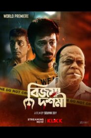 Bijoya Dashami (2022) – WEB-DL H264 AAC 1080p 720p 480p – Full Movie Download & Watch FREE – RUPAYONCINEMA.COM