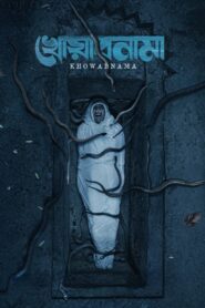 Khowabnama (2025) Bengali YT – WEB-DL H264 AAC 1080p 720p 480p