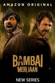 Bombay My Beloved (2023) S01- Full Series Download & Watch FREE – RUPAYONCINEMA.COM