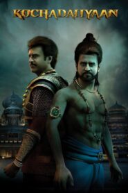 Kochadaiiyaan (2014) Hindi Dubbed ORG AMZN – WEB-DL H264 AAC 1080p 720p 480p Download & Watch FREE – RUPAYONCINEMA.COM