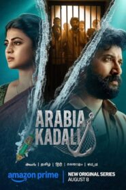 Arabia Kadali: Season 1