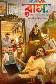 Raas (2025) – WEB-DL H264 AAC 1080p 720p 480p Download & Watch FREE – RUPAYONCINEMA.COM
