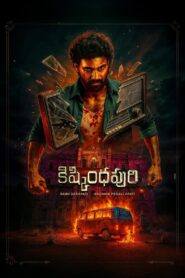 Kishkindhapuri (2025) – Full Movie Download & Watch FREE – RUPAYONCINEMA.COM