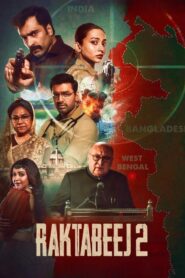 Raktabeej 2 (2025) – WEB-DL H264 AAC 1080p 720p 480p – Full Movie Download & Watch FREE – RUPAYONCINEMA.COM