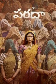 Paradha (2025)1080p 720p 480p – Full Movie Download & Watch FREE – RUPAYONCINEMA.COM