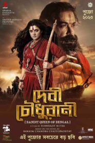 Devi Chowdhurani: Bandit Queen of Bengal (2025) – WEB-DL H264 AAC 1080p 720p 480p – Full Movie Download & Watch FREE – RUPAYONCINEMA.COM