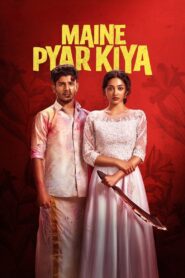 Maine Pyar Kiya (2025) Dual Audio [Hindi ORG-Malayalam] – WEB-DL H264 AAC 1080p 720p 480p