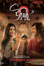 Utshober Pore (2020) S01 AT WEB-DL H264 AAC 1080p 720p 480p ESub – Full Movie Download & Watch FREE – RUPAYONCINEMA.COM