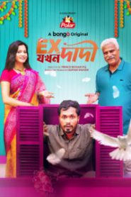 Ex Jokhon Dadi (2025) Bengali Bongo WEB-DL H264 AAC 4K 1080p 720p Download